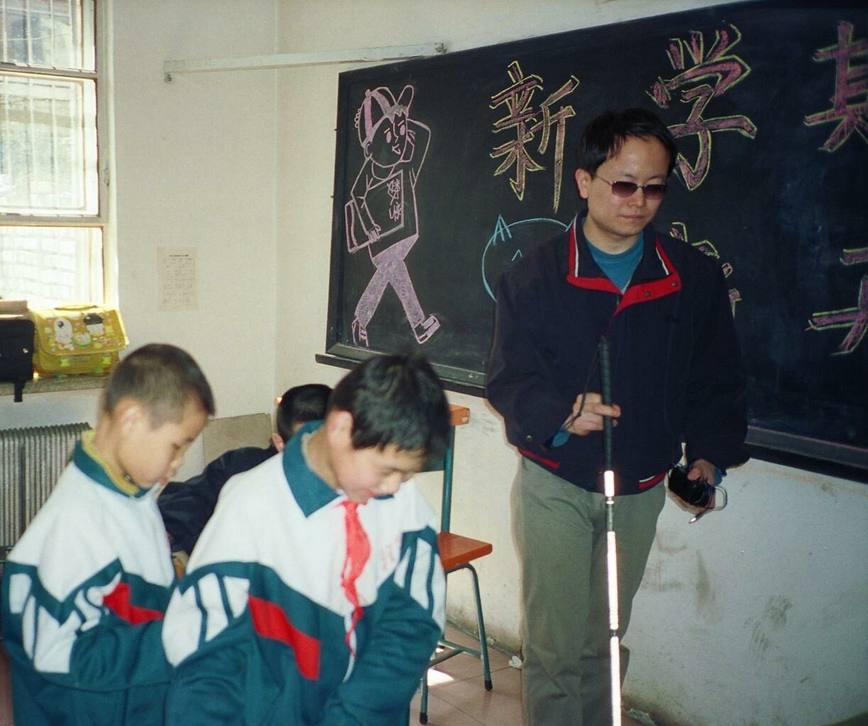     Children and teacher in school